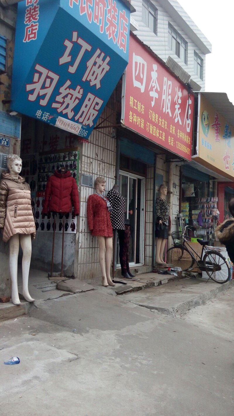 茅箭区服装行业发展趋势与机遇探索