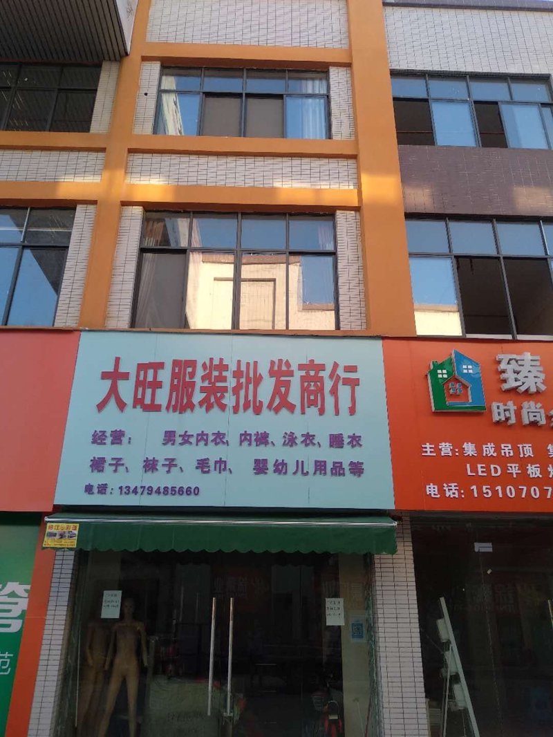 服装零售业的现状与趋势:抓住消费新宠儿